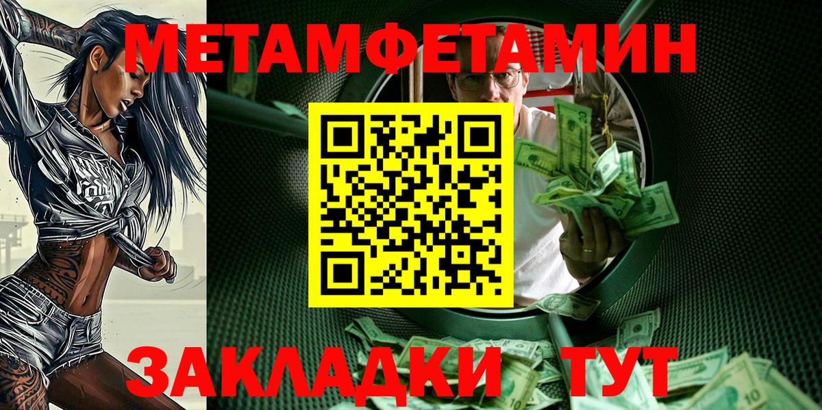Экстази  Codein  Наркошоп  Вход с VPN  Меф   Гашиш  MDMA  МЕТ  КОКАИН  Марихуана  Сухой Лог  Alpha-PVP СОЛЬ  