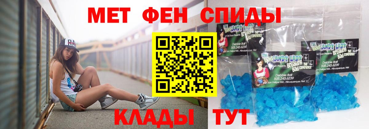 Амфетамин 97%  Amphetamine  Сухой Лог  Вход с VPN 