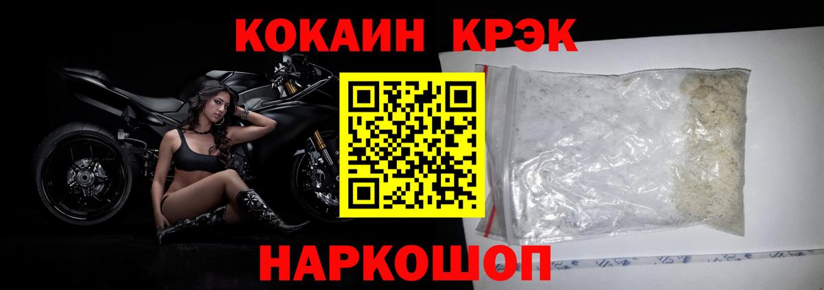 COCAIN VHQ Сухой Лог