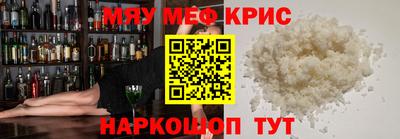 стафф Тверь