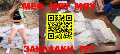 мдпв Тара