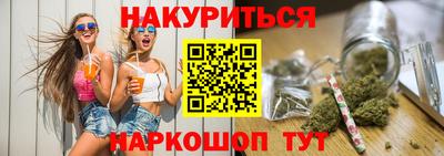героин Старая Купавна