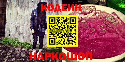 стафф Тверь