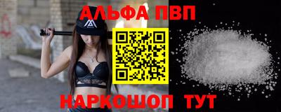 крисы Ставрополь