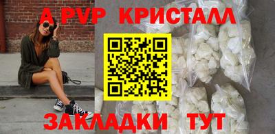 экстази Татарск