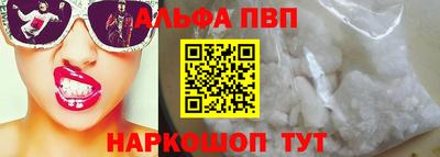 стафф Тверь