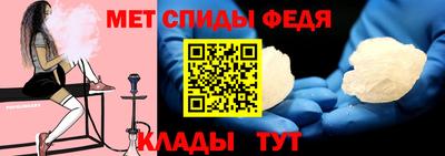 крисы Ставрополь