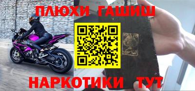 крисы Ставрополь