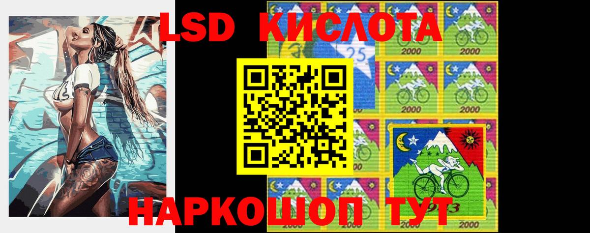 LSD-25 экстази ecstasy  hydra   Вход с VPN  Сухой Лог  ЛСД экстази ecstasy  LSD-25 экстази 