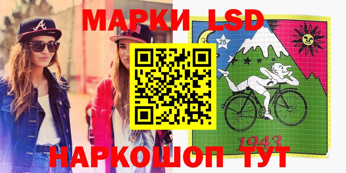 Марки N-bome 1500мкг Сухой Лог