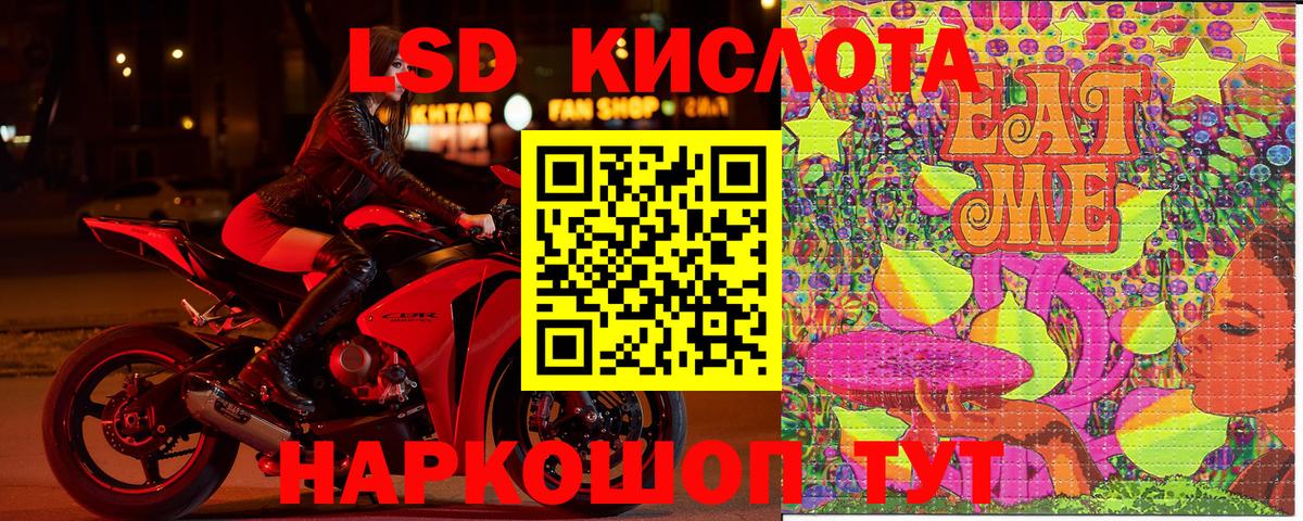 Марки N-bome 1,5мг  Вход с VPN  Сухой Лог  Марки N-bome 1,5мг 