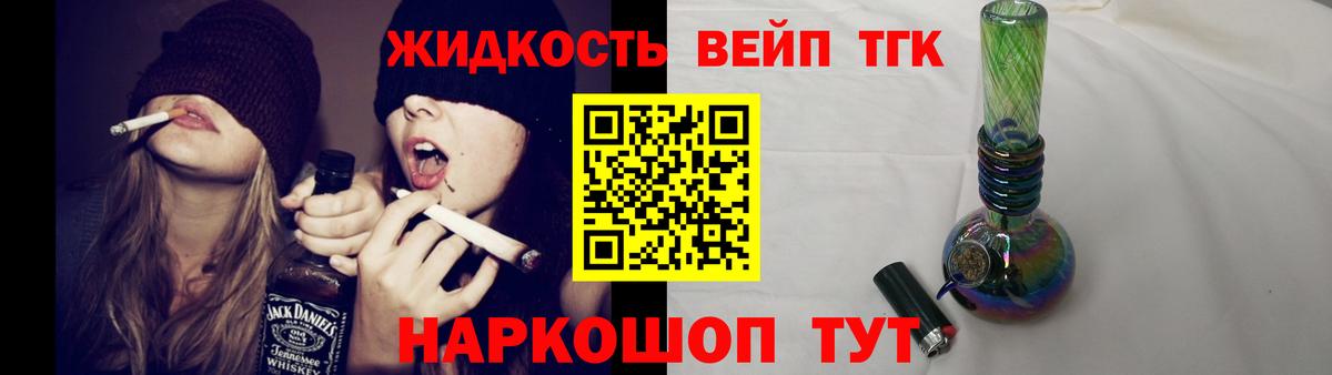 даркнет сайт      Вход с VPN  Сухой Лог  ТГК вейп 