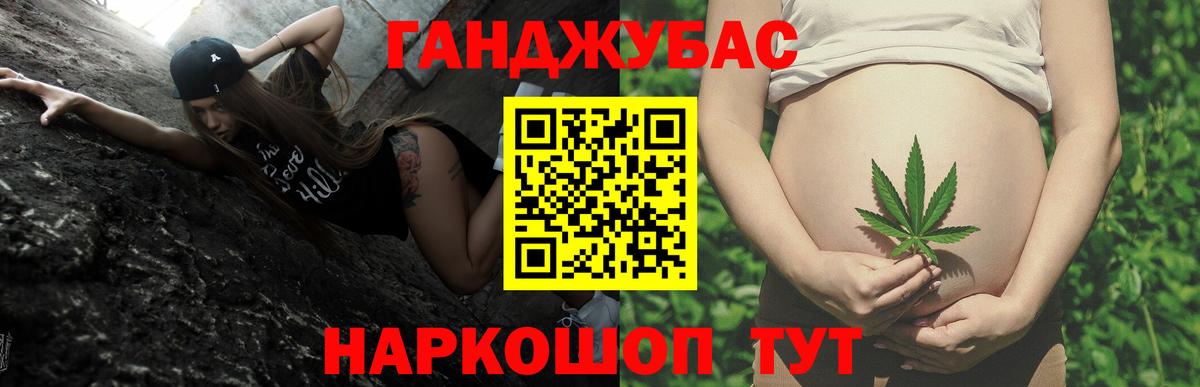 Шишки марихуана тримм Сухой Лог